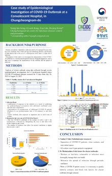 2022 감염병콘퍼런스_포스터_2_1.jpg