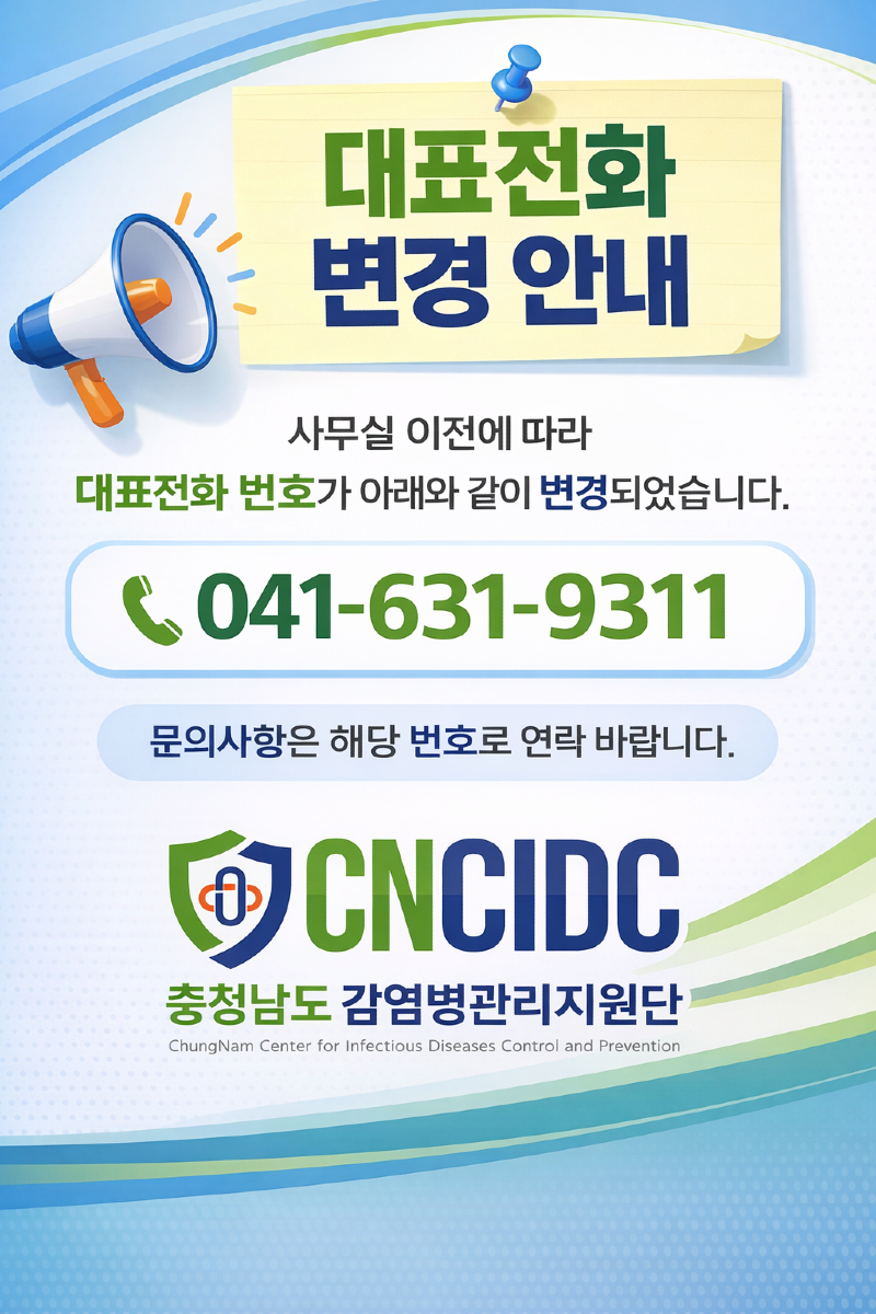 홈페이지 대표번호 (팝업).png